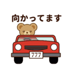 推し色テディベアの夏【赤】（個別スタンプ：17）
