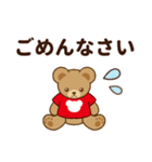 推し色テディベアの夏【赤】（個別スタンプ：19）