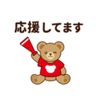 推し色テディベアの夏【赤】（個別スタンプ：21）