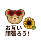 推し色テディベアの夏【赤】（個別スタンプ：22）
