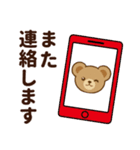 推し色テディベアの夏【赤】（個別スタンプ：27）