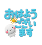 ず～っと使える♡見やすい大きなデカ文字（個別スタンプ：2）