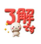 ず～っと使える♡見やすい大きなデカ文字（個別スタンプ：5）