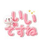 ず～っと使える♡見やすい大きなデカ文字（個別スタンプ：7）
