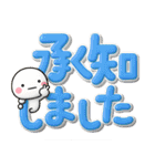 ず～っと使える♡見やすい大きなデカ文字（個別スタンプ：9）