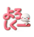 ず～っと使える♡見やすい大きなデカ文字（個別スタンプ：10）