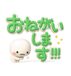 ず～っと使える♡見やすい大きなデカ文字（個別スタンプ：11）
