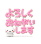 ず～っと使える♡見やすい大きなデカ文字（個別スタンプ：12）