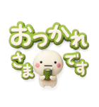 ず～っと使える♡見やすい大きなデカ文字（個別スタンプ：14）