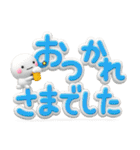 ず～っと使える♡見やすい大きなデカ文字（個別スタンプ：15）