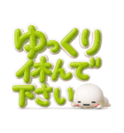 ず～っと使える♡見やすい大きなデカ文字（個別スタンプ：16）