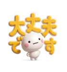 ず～っと使える♡見やすい大きなデカ文字（個別スタンプ：18）