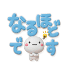 ず～っと使える♡見やすい大きなデカ文字（個別スタンプ：19）