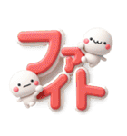 ず～っと使える♡見やすい大きなデカ文字（個別スタンプ：21）