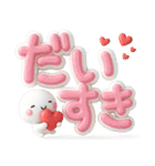 ず～っと使える♡見やすい大きなデカ文字（個別スタンプ：24）