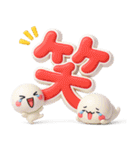 ず～っと使える♡見やすい大きなデカ文字（個別スタンプ：25）