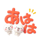 ず～っと使える♡見やすい大きなデカ文字（個別スタンプ：26）