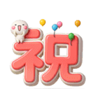 ず～っと使える♡見やすい大きなデカ文字（個別スタンプ：27）