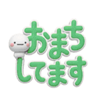 ず～っと使える♡見やすい大きなデカ文字（個別スタンプ：30）