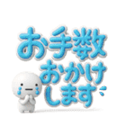 ず～っと使える♡見やすい大きなデカ文字（個別スタンプ：32）