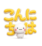ず～っと使える♡見やすい大きなデカ文字（個別スタンプ：37）