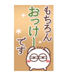毎日使える❤丸いヤツ6・BIG（個別スタンプ：7）