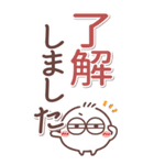 毎日使える❤丸いヤツ6・BIG（個別スタンプ：8）