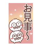 毎日使える❤丸いヤツ6・BIG（個別スタンプ：12）