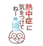 毎日使える❤丸いヤツ6・BIG（個別スタンプ：13）