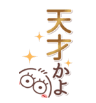 毎日使える❤丸いヤツ6・BIG（個別スタンプ：17）