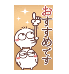 毎日使える❤丸いヤツ6・BIG（個別スタンプ：18）