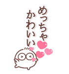 毎日使える❤丸いヤツ6・BIG（個別スタンプ：19）