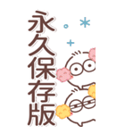 毎日使える❤丸いヤツ6・BIG（個別スタンプ：20）