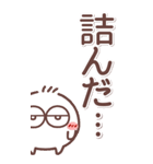 毎日使える❤丸いヤツ6・BIG（個別スタンプ：21）