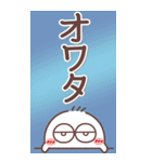 毎日使える❤丸いヤツ6・BIG（個別スタンプ：22）