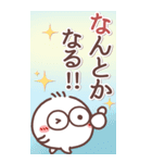 毎日使える❤丸いヤツ6・BIG（個別スタンプ：23）