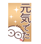 毎日使える❤丸いヤツ6・BIG（個別スタンプ：24）