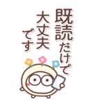 毎日使える❤丸いヤツ6・BIG（個別スタンプ：26）