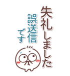 毎日使える❤丸いヤツ6・BIG（個別スタンプ：30）