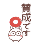 毎日使える❤丸いヤツ6・BIG（個別スタンプ：31）
