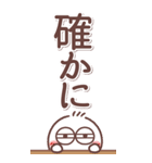 毎日使える❤丸いヤツ6・BIG（個別スタンプ：33）