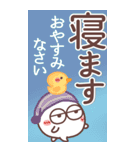 毎日使える❤丸いヤツ6・BIG（個別スタンプ：39）