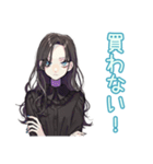 しっかり者な女子の節約術（個別スタンプ：7）