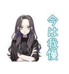 しっかり者な女子の節約術（個別スタンプ：8）