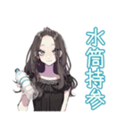 しっかり者な女子の節約術（個別スタンプ：14）