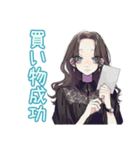 しっかり者な女子の節約術（個別スタンプ：27）