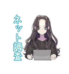 しっかり者な女子の節約術（個別スタンプ：30）