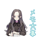 しっかり者な女子の節約術（個別スタンプ：31）