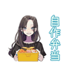 しっかり者な女子の節約術（個別スタンプ：32）