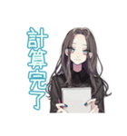 しっかり者な女子の節約術（個別スタンプ：35）